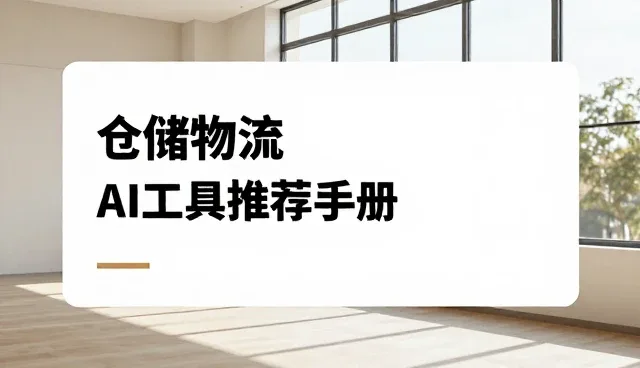 性能驱动技术升级，构建服务新范式