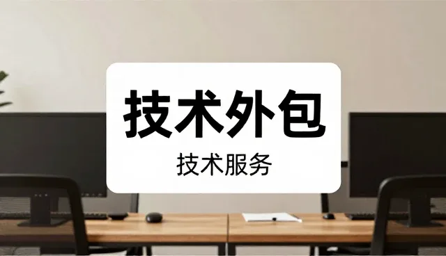 运维服务选型中性能与适用条件的关键考量